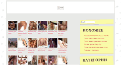 Desktop Screenshot of alltattoo.ru